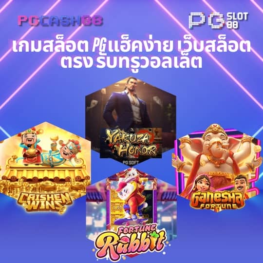 ผลบอลสดgo in
