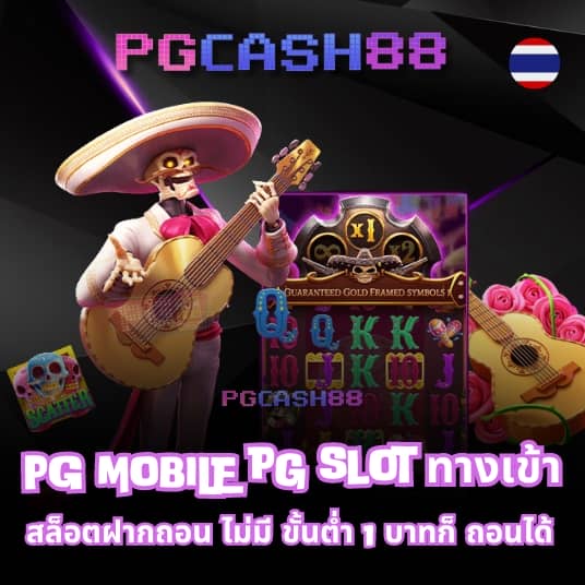 ผลบอลสดgo in